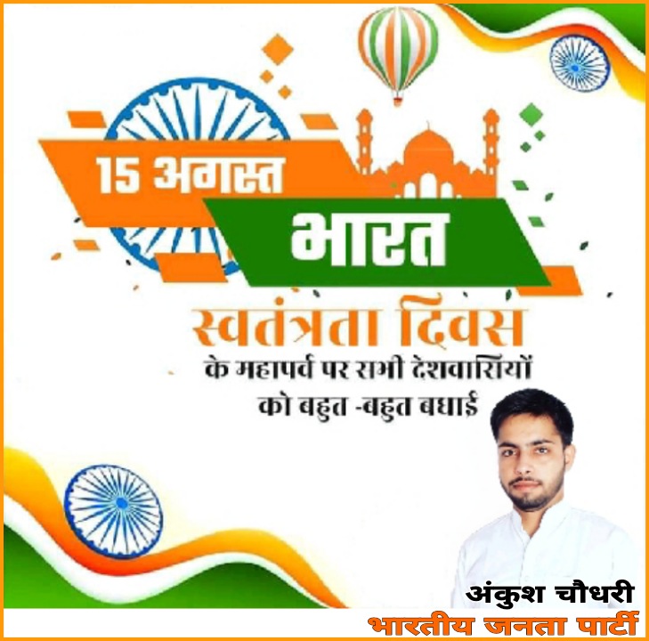 Ankushchbjp's tweet photo. Jai hind https://t.co/8s8Q2VQlTP
