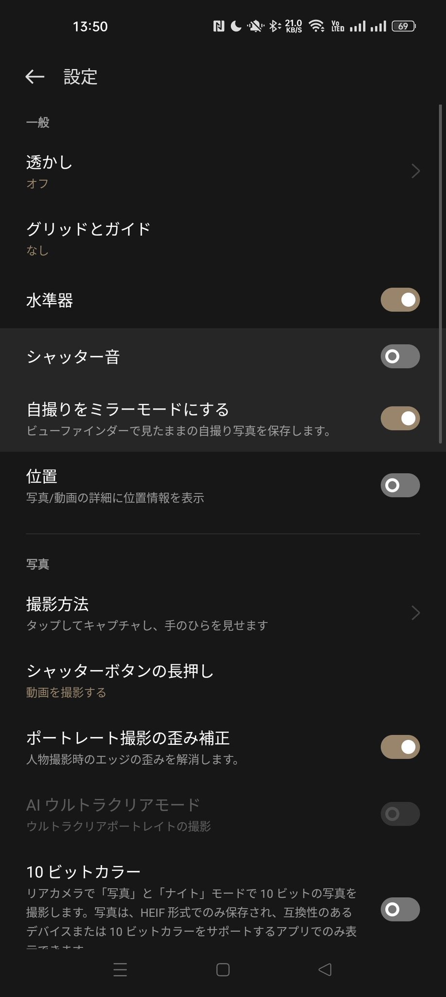 日本版oppoでシャッター音 撮影音 を消すことが可能に Oppoラボ