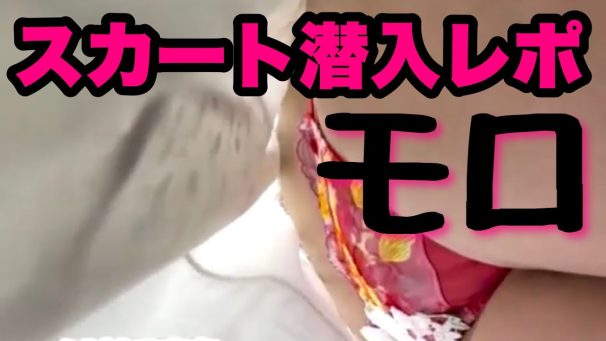 friendly_ootake's tweet photo. みひろさんのスカートの中を��索で新境地！
https://t.co/6jw9K84kVQ

#風俗 #下着 #パンツ #ミギテ企画

ハピネス東京 五反田店 みひろさんの詳細
https://t.co/ZZYpclN58c https://t.co/cyBjceb5dS