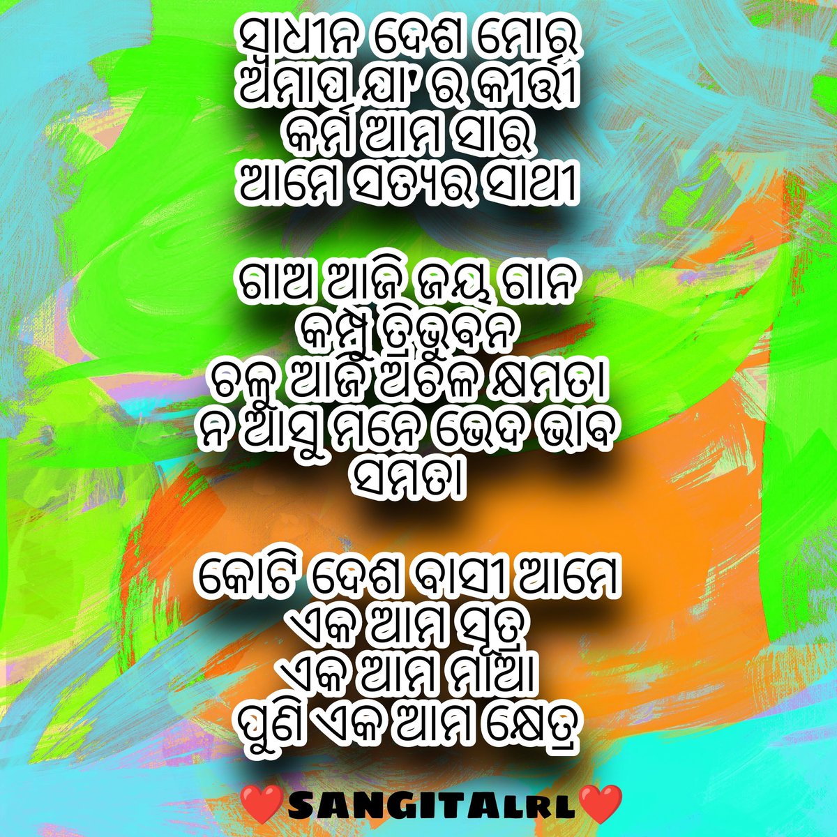 SSangita0's tweet photo. Happy independence Day 🧡🤍💚 #IndependenceDay #IndependenceDay2022 #IndiaAt75 https://t.co/wr4INT3Swo