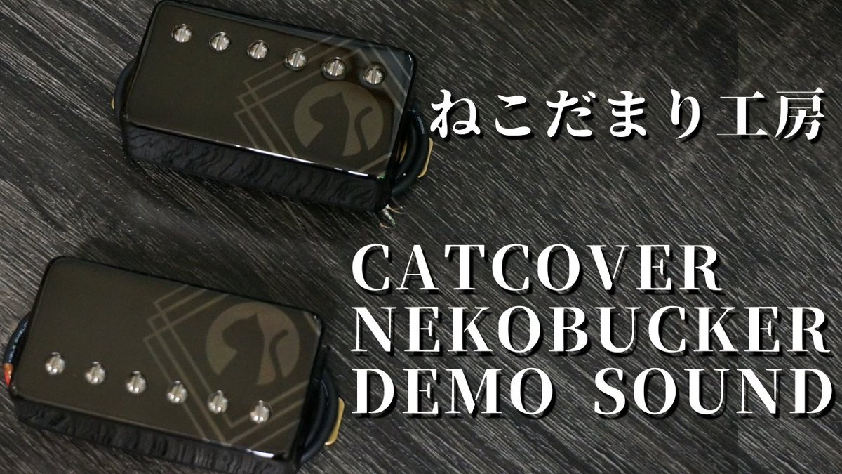 ねこだまり工房 Nekodamariwork Twitter