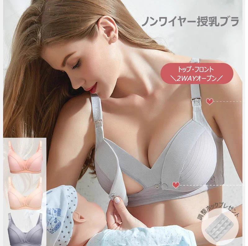 認知度低いの勿体無い。ママの強い味方。授乳予定のある人、是非チェックしてみて