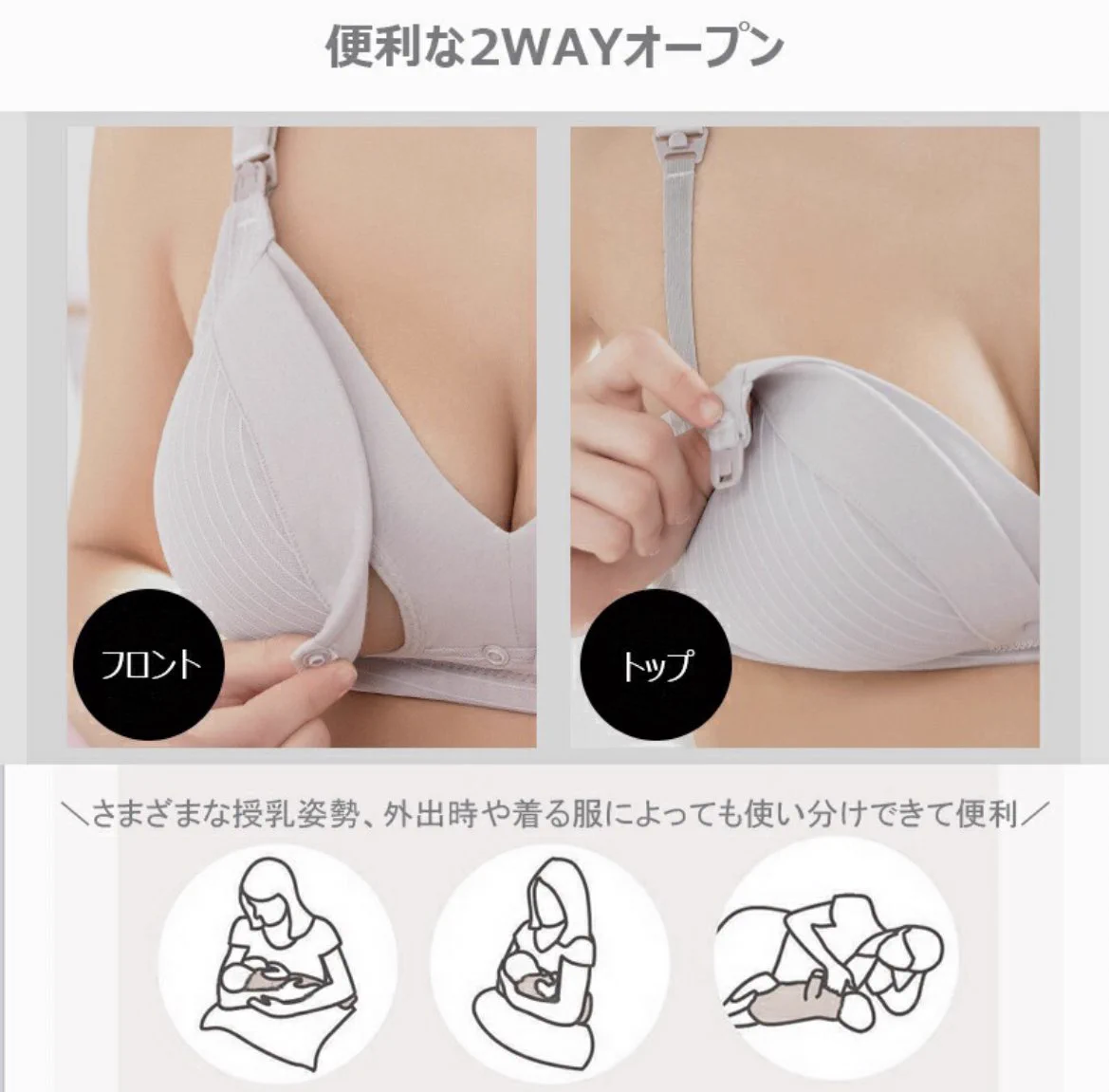 認知度低いの勿体無い。ママの強い味方。授乳予定のある人、是非チェックしてみて