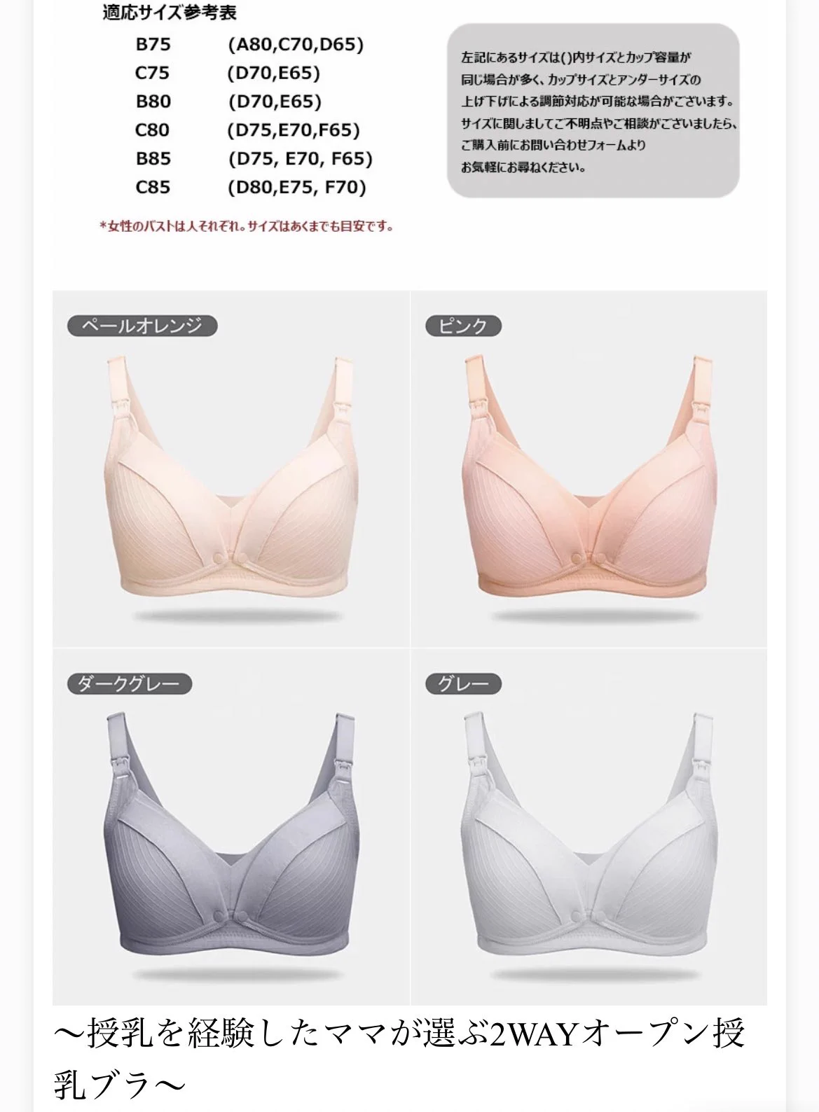 認知度低いの勿体無い。ママの強い味方。授乳予定のある人、是非チェックしてみて