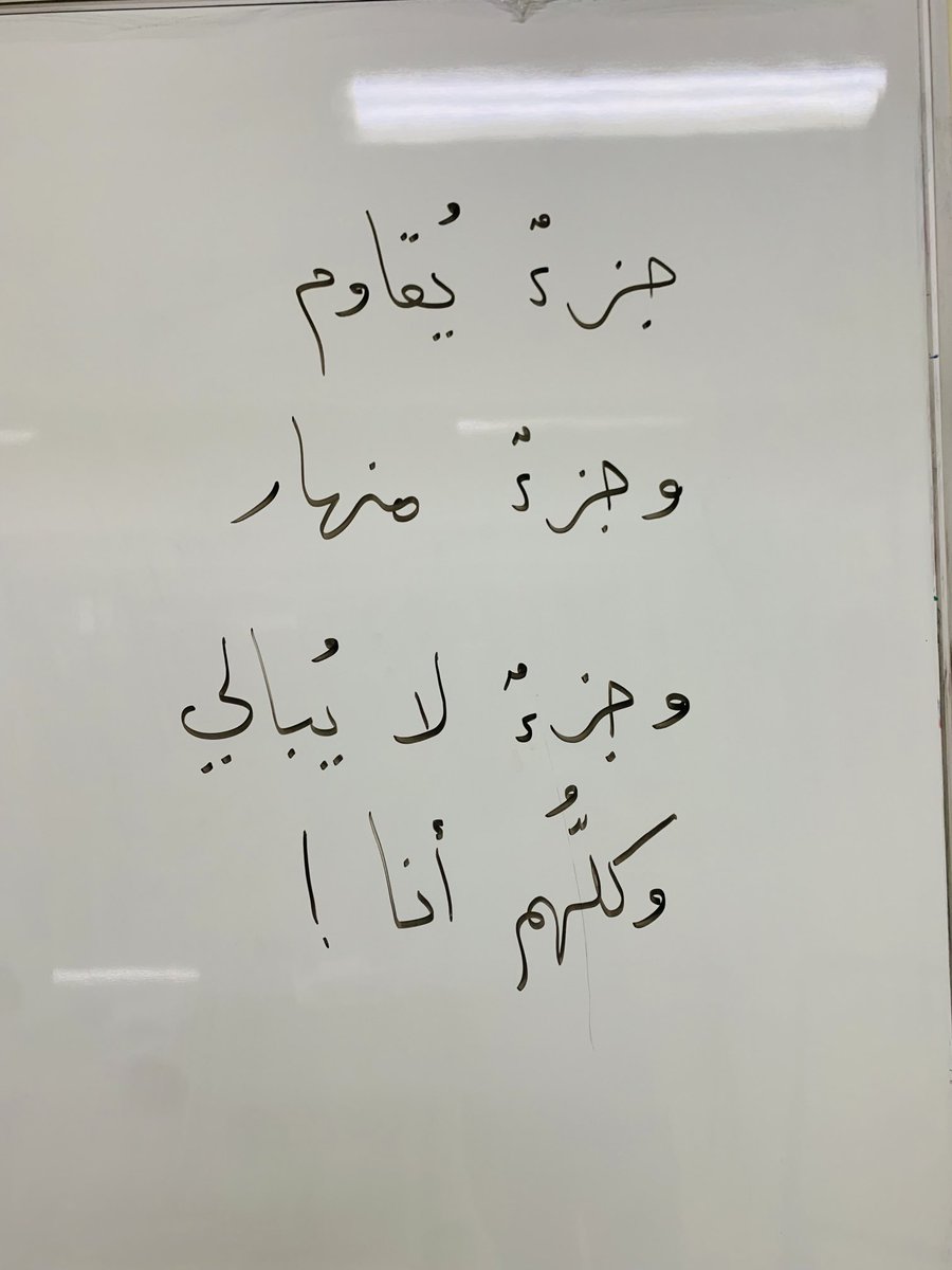 adhamsharkawi's tweet photo. مقولة اليوم https://t.co/c9Gxmjy7Sv