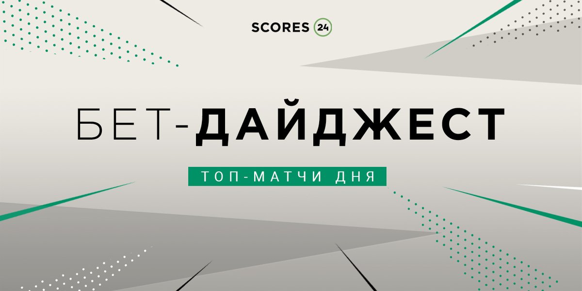 scores_24live's tweet photo. 🗓 Понедельник — день тяжёлый? Нет! Ведь мы нашли интересные матчи для ставок.

🇪🇸 Атлетик — Мальорка
🎯 https://t.co/8mQjbiYuhG

🇪🇸 Хетаф�� — Атлетико
🎯 https://t.co/r8c6oeLcM3

🇮🇹 Ювентус — Сассуоло
🎯 https://t.co/SOLmmfhdXY https://t.co/mKTTpl6DVW