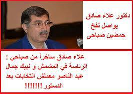 GhassanOran's tweet photo. August 14, 2013 https://t.co/SKF4nmREAw