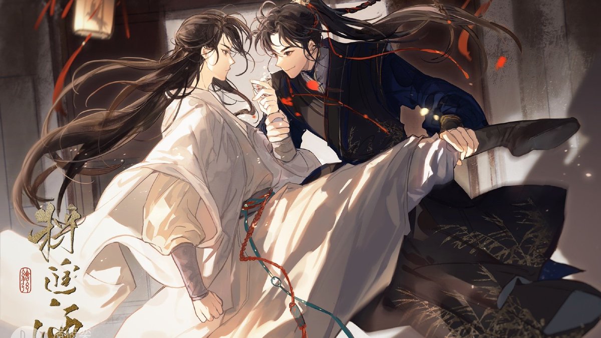 luoxuans_'s tweet photo. me trying to make everyone read qiang jin jiu: JUST TRUST ME https://t.co/TSMWp0GLp7