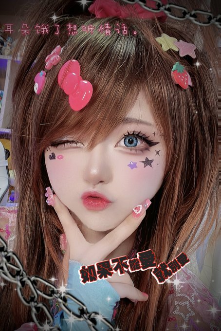 Twitterのコスプレ画像23