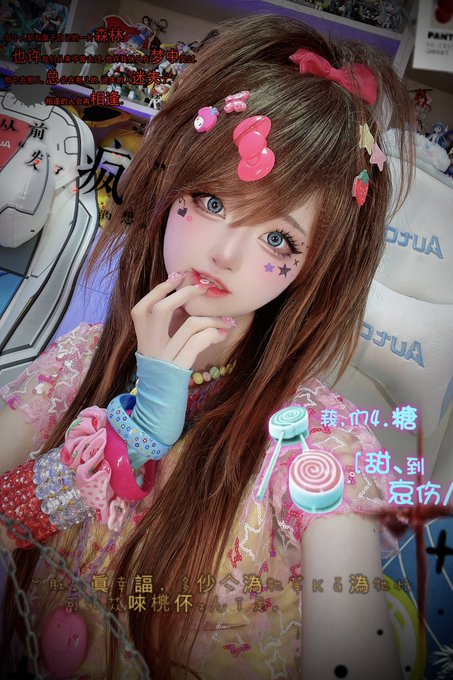Twitterのコスプレ画像22