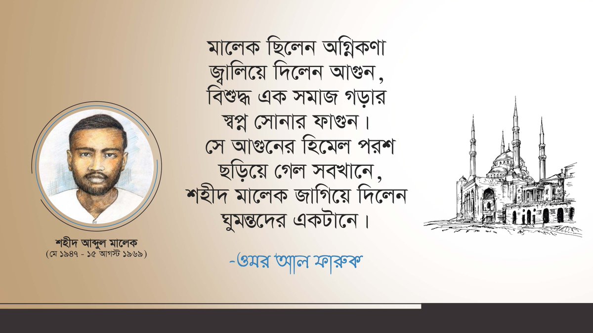 Salahuddin Ayubi tweet media