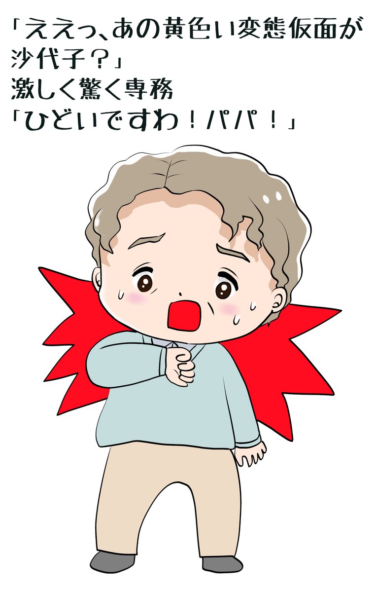 昨日描いた絵です( ゜Д゜)
恋の魔法とおまじない694-7完成、695-3ペン入れ
イラストACさん素材ちびモブ会社員
素材気持ちよく寝るパンダ 