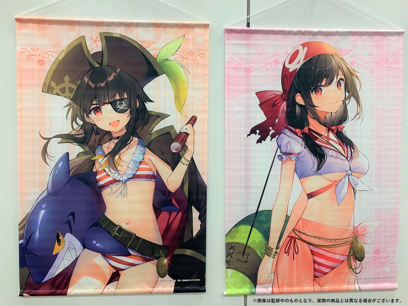 波打ち際のコスプレフェスティバル B2タペストリー めぐみん 角川スニーカー文庫 波打ち際のコスプレフェスティバル