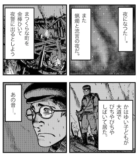 ガラスを割る:大衆文化における意味(迷信)