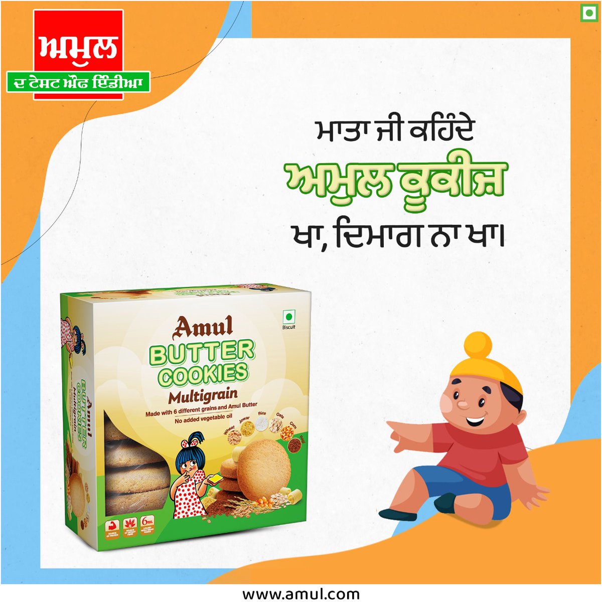 Amul Punjab tweet media