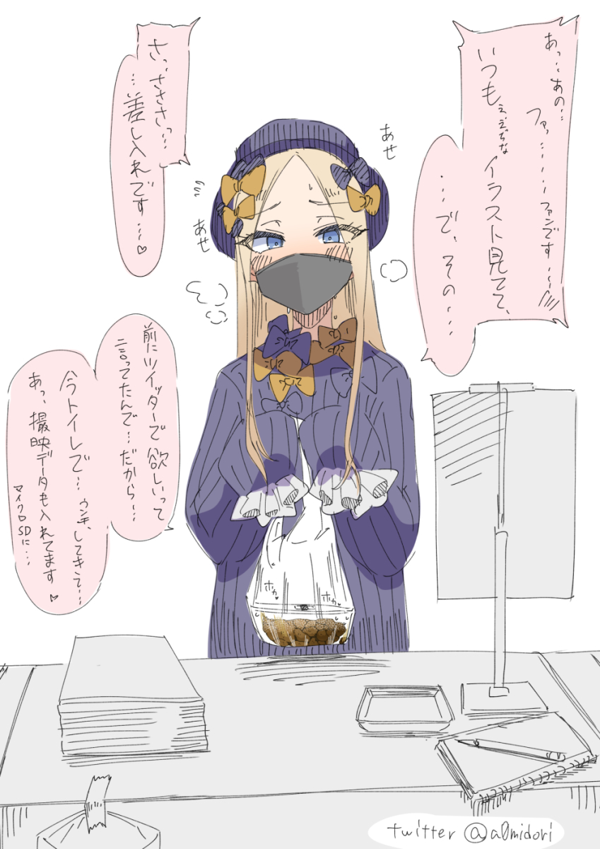 昨日コミケ会場で出したてのウ●コを差し入れしてくれた美少女レイヤーさん、感謝です(^v^)v 