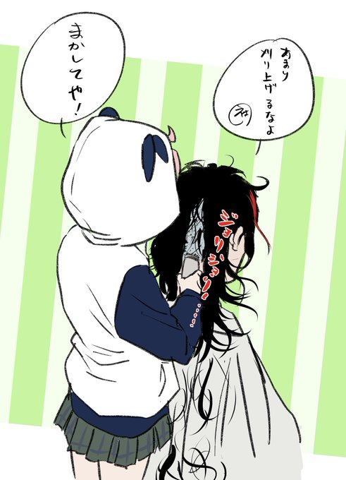 断髪式
 #にじさんじアルプススタンド 