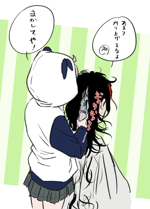 断髪式
 #にじさんじアルプススタンド 