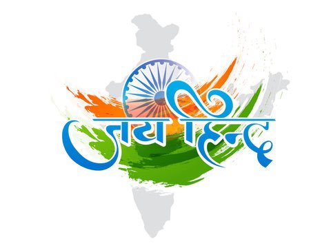 Ken_Arian's tweet photo. Happy Independence Day #IndiaAt75 https://t.co/KaROyUyVud