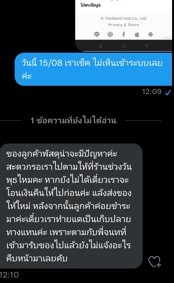 เจนแพ็คของ tweet media