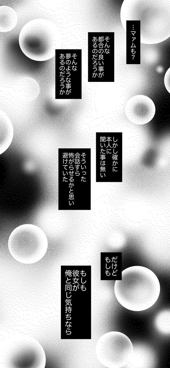 ヒュンマ漫画「宿題は真っ最中」2/2E

フフフ、実はとある話とリンクしているというカラクリ付きでした。
ちなみにタイトルはとある有名な曲からきています。いや、あの曲がきたならコレかなーと。
こーろーがるーゆーめーなんだよー♫ 