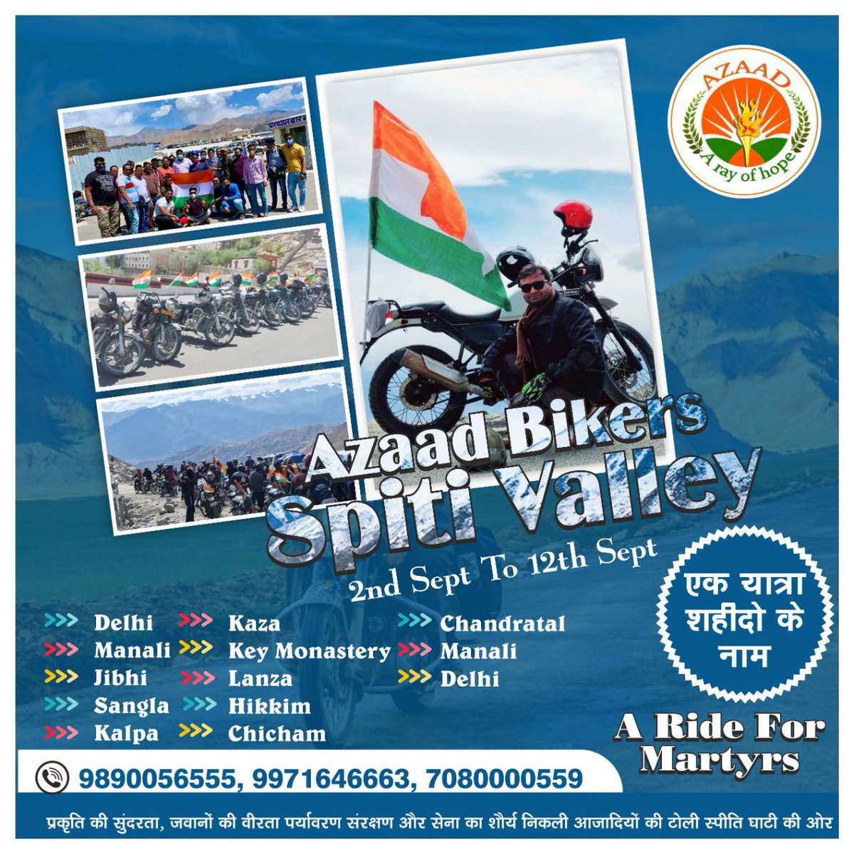 Azaadoffical's tweet photo. आज़ाद आशा की एक किरण परिवार पुनः तैयार है  विश्व रिकार्ड के लिए । @narendramodi @DefenceMinIndia @nitin_gadkari @ianuragthakur @Uppolice @dgpup https://t.co/sXhlxXfrcM