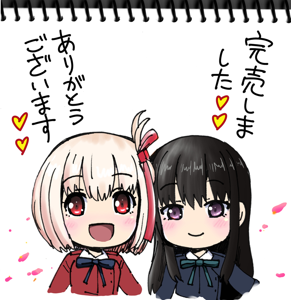 コミケ100 新刊二冊目❤️
➡️リコリコ・ミッション❤️
完売いたしました!皆様ありがとうざいました!!
書店販売 通信販売はこちら❤️
🐯➡https://t.co/0lg5byfFB2
🍈➡https://t.co/KCIPFO93zi
#リコリコ #リコリス・リコイル