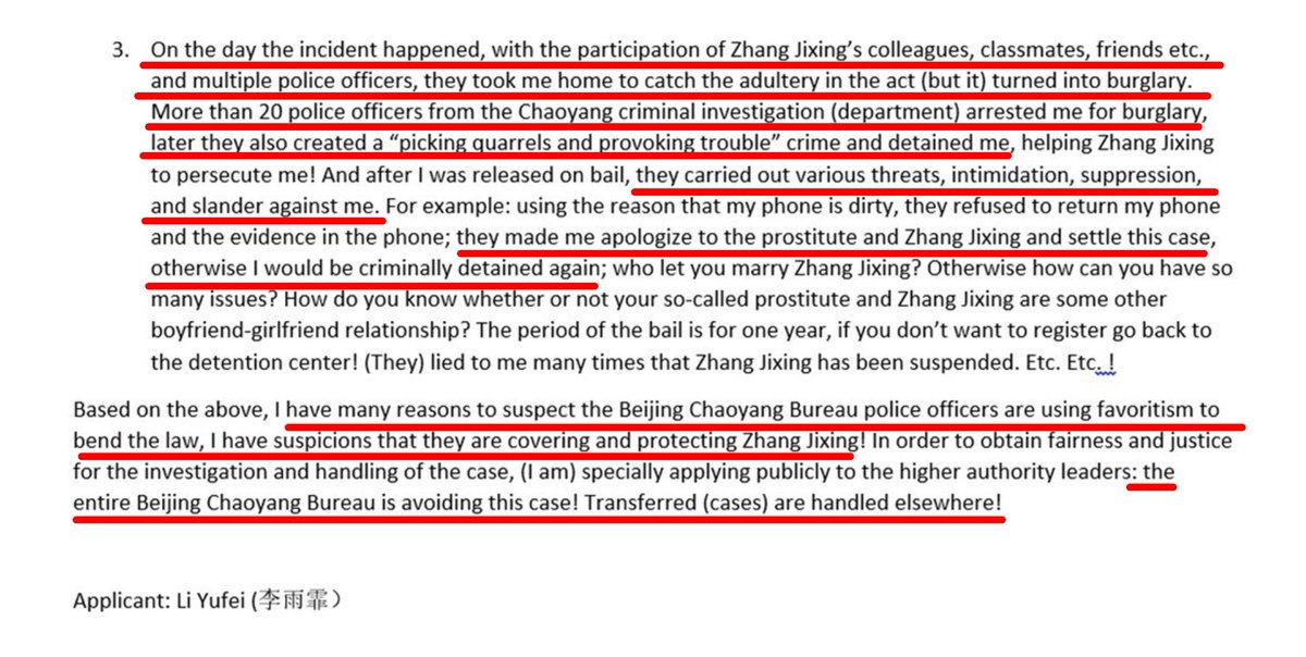 HisMeigeni's tweet photo. China's police department's corruption !
chaoyang police officer named zhang JiXing has committed crimes such as accepting bribe, domestic violence ,... and when his wife reported, other police officers ( his accomplices )   fabricated a fake case and arrested her ! 
#KrisWu https://t.co/XLGGZdfeHB