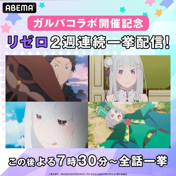 Re ゼロから始める異世界生活へのアニメ海外の反応まとめ あにかん