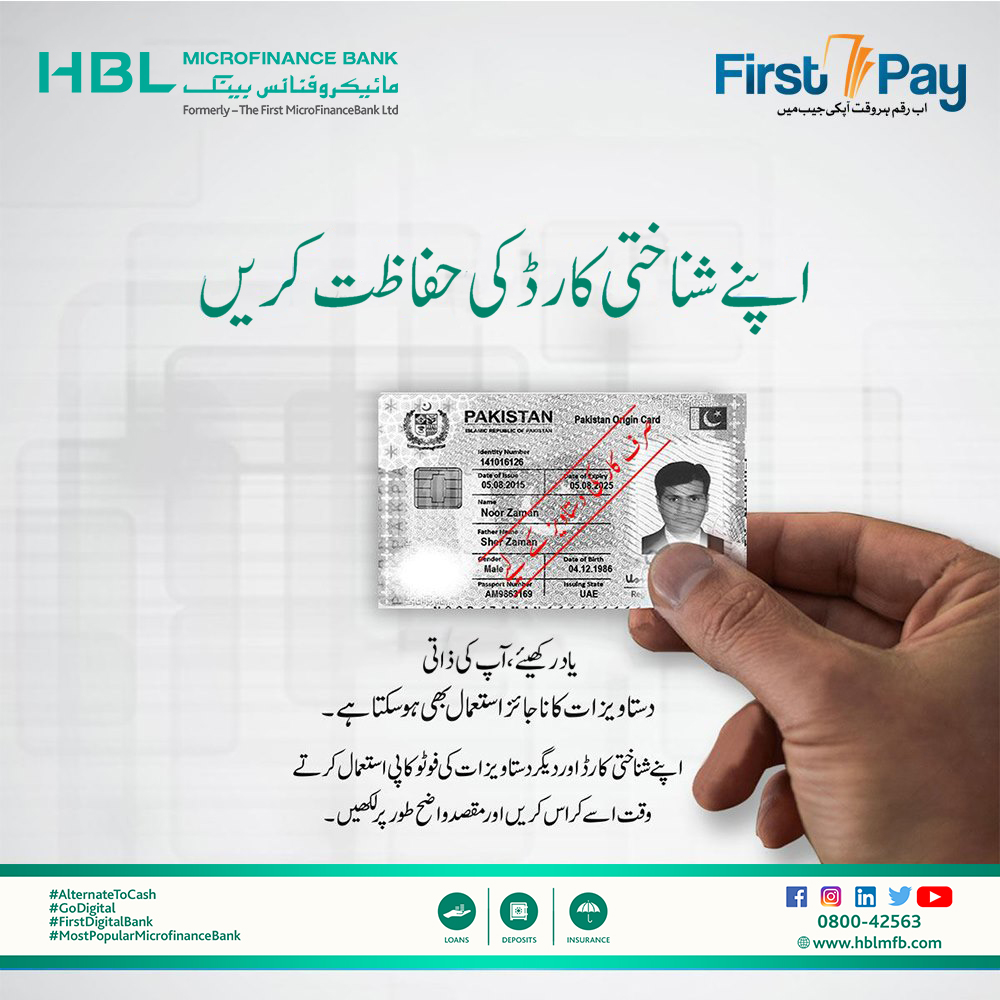 HBLMfBDigital's tweet photo. Apnay Shanakhti Card ki hifazat karein!
#AlternateToCash #GoDigital #MostPopularMicrofinanceBank #FirstPay #FinancialInclusion #MostPowerfulWallet #InnovativeWallet #FirstPayWallet https://t.co/1oRTGwr24C
