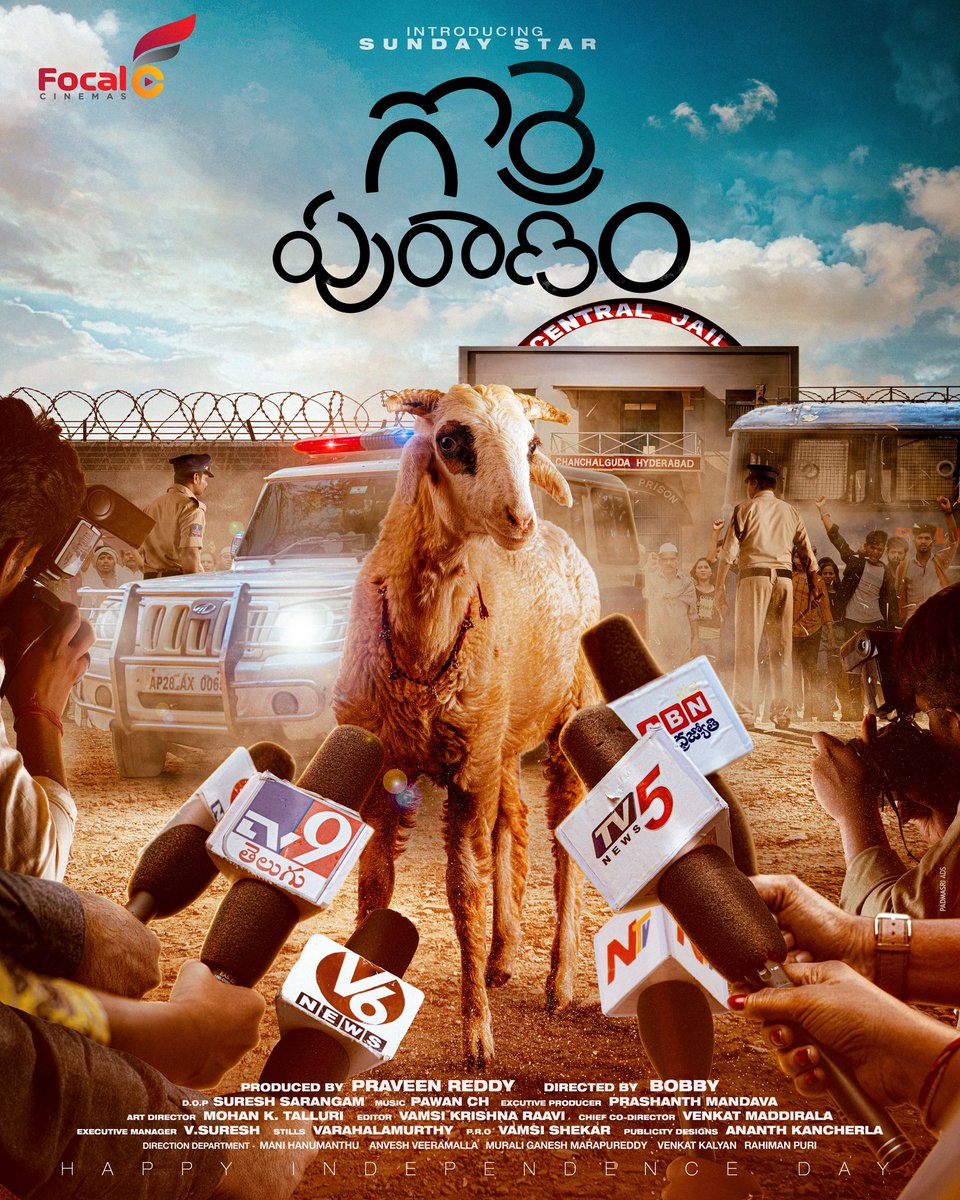 @gorrepuranamfilm In this world, we are all sheep. But this isn't one of our stories. Prepare to see and experience Sunday star’s exciting journey and struggle for survival. #GORREPURANAM 🐑 First Look @focalcinemas @bobbythestoryteller @prashanth.mandava7 @suhassssssss