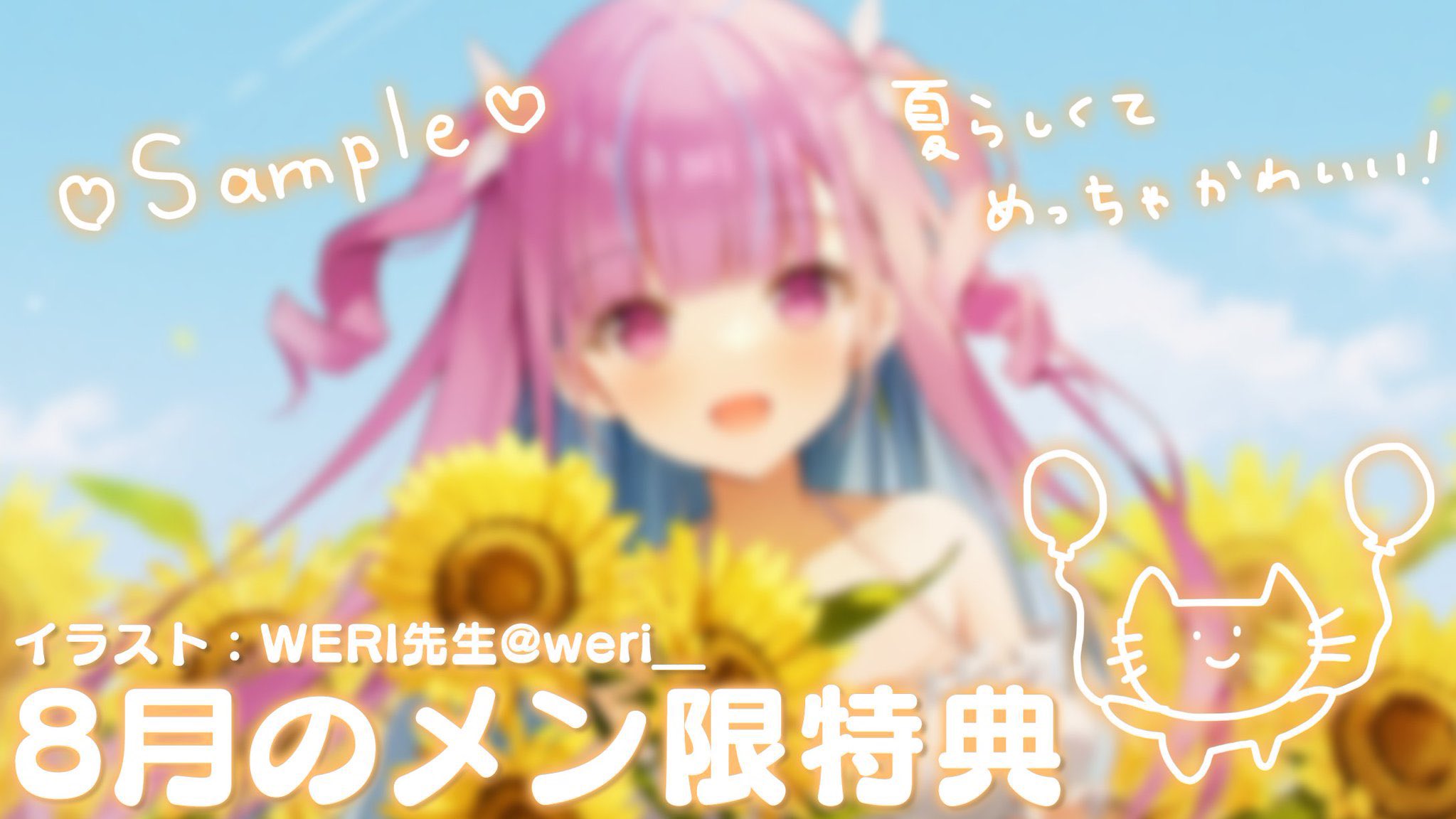 湊あくあ(本物) ホロライブ卒業生 on X: 湊あくあ(本物) ホロライブ卒業生 on X: