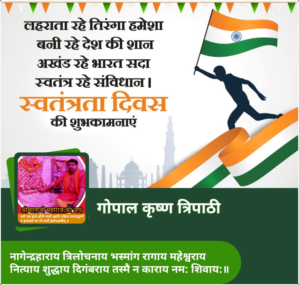 G_k_tripathi_'s tweet photo. https://t.co/Zp5SEYgYYy