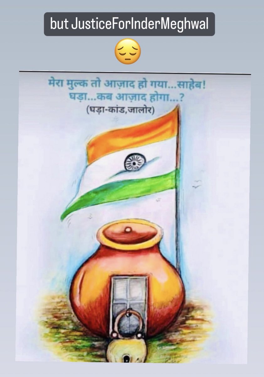 Swetaroy009's tweet photo. #JusticeForInderMeghwal https://t.co/PWDsXbVZ6v