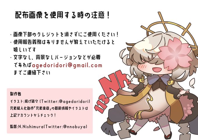 学生イラストレーターのtwitterイラスト検索結果