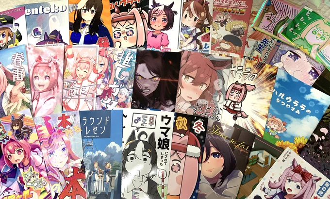 戦利品読むぞ読むぞ読むぞ読むぞ(撮影下手くそ芸人) 