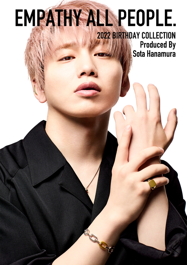 “花村想太(Da-iCE)×EMPATHY ALL PEOPLE.”！誕生日を記念して誕生石の&amp;quot;ペリドット&amp;quot;を使用したジュエリーをプロ ...