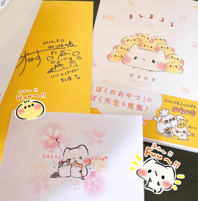 7/19〜のねこ休み展は、ぽぽちゃん初参加ということで…
ましまろうコミックス、りりとぽぽ記念特別Ver.サインとポストカードをセットで販売予定です✨🐈🐈✨ 
