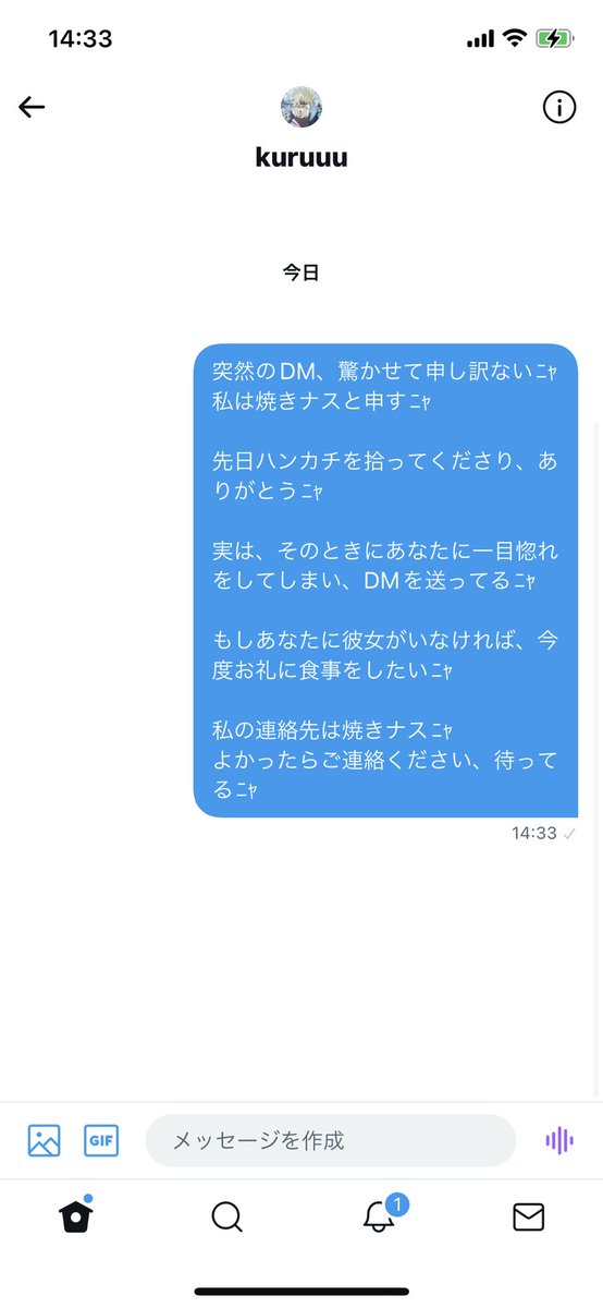 yakinasu0731's tweet photo. もしかしたら僕は今日殺されるかもしれない https://t.co/B61qDdG7dq