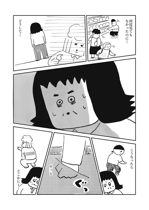 (2/2) 