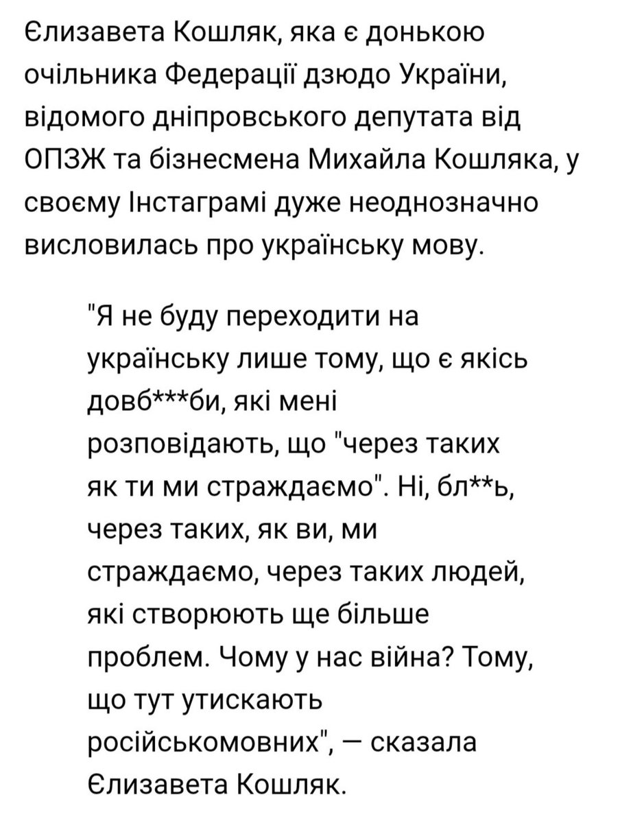 oy_karine's tweet photo. Вот мені деколи здається, що російська мова якось впливає на мозок і розвиток людини🤔
Щоб потім не було ви мінє нє так понялі
Бісящі тьолки, які не розуміють всю глобальну проблему
#russiaisateroriststate #visabanforrussians https://t.co/FvMOQieaN5