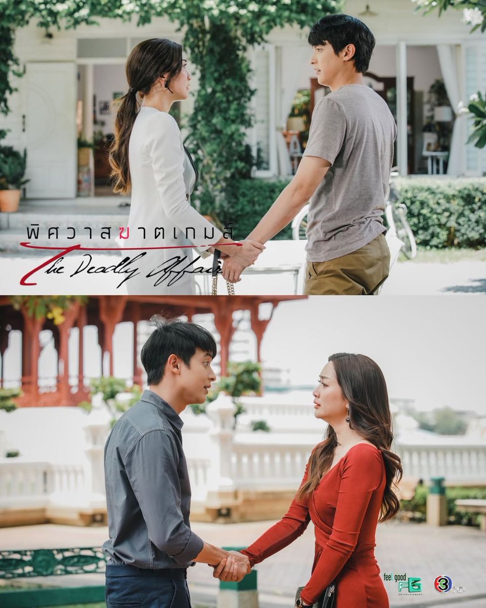 JamesJiFC's tweet photo. เกมส์นี้มีชื่อว่า ‘ยื้อ’
ฝ่ายไหนจะเป็นผู้ชนะ?
แล้วผู้แพ้จะเสียน้ำตาไหม?
ต้องติดตาม
#พิศวาสฆาตเกมส์EP13 #TheDeadlyAffair
#คืนนี้ #2ทุ่มครึ่ง
#ดูทีวีกด33
#ดูมือถือกด3plus
#เจมส์จิรายุ #น้ำหวานภูริตา
#jirayu_jj #whan.p
Cr.@NoProblemFG https://t.co/VXg2SwJCOq