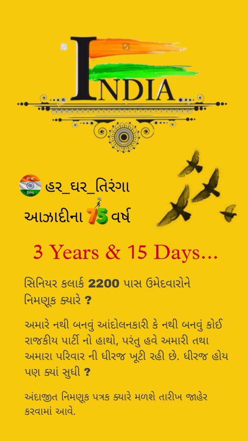 virat_jk's tweet photo. #declare_GSSSB_Seniorclerk_order_date
@AAPGujarat @Gopal_Italia @isudan_gadhvi https://t.co/Iyog3Zi1Ov
