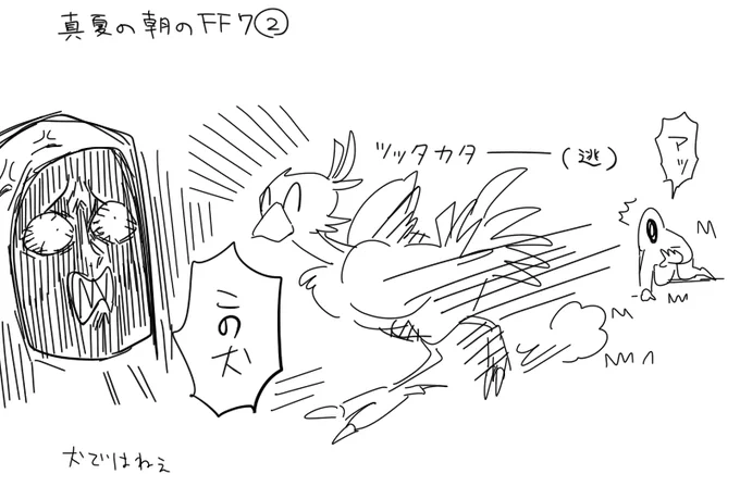 🐍さんの放送のらくがき色々 