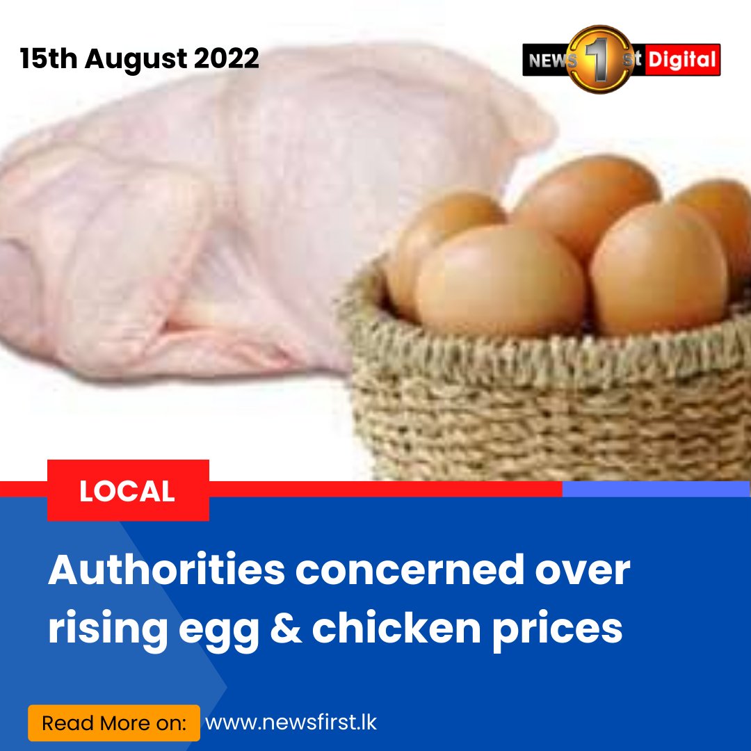 NewsfirstSL's tweet photo. Authorities concerned over rising egg &amp; chicken prices

Details: https://t.co/8M0XMIHYQ6

#SLnews #News1st #SriLanka #lka #SLAuthorities #Rising #Eggs #Chicken #Prices #FinancialFacilities https://t.co/mk4kEUaSm9