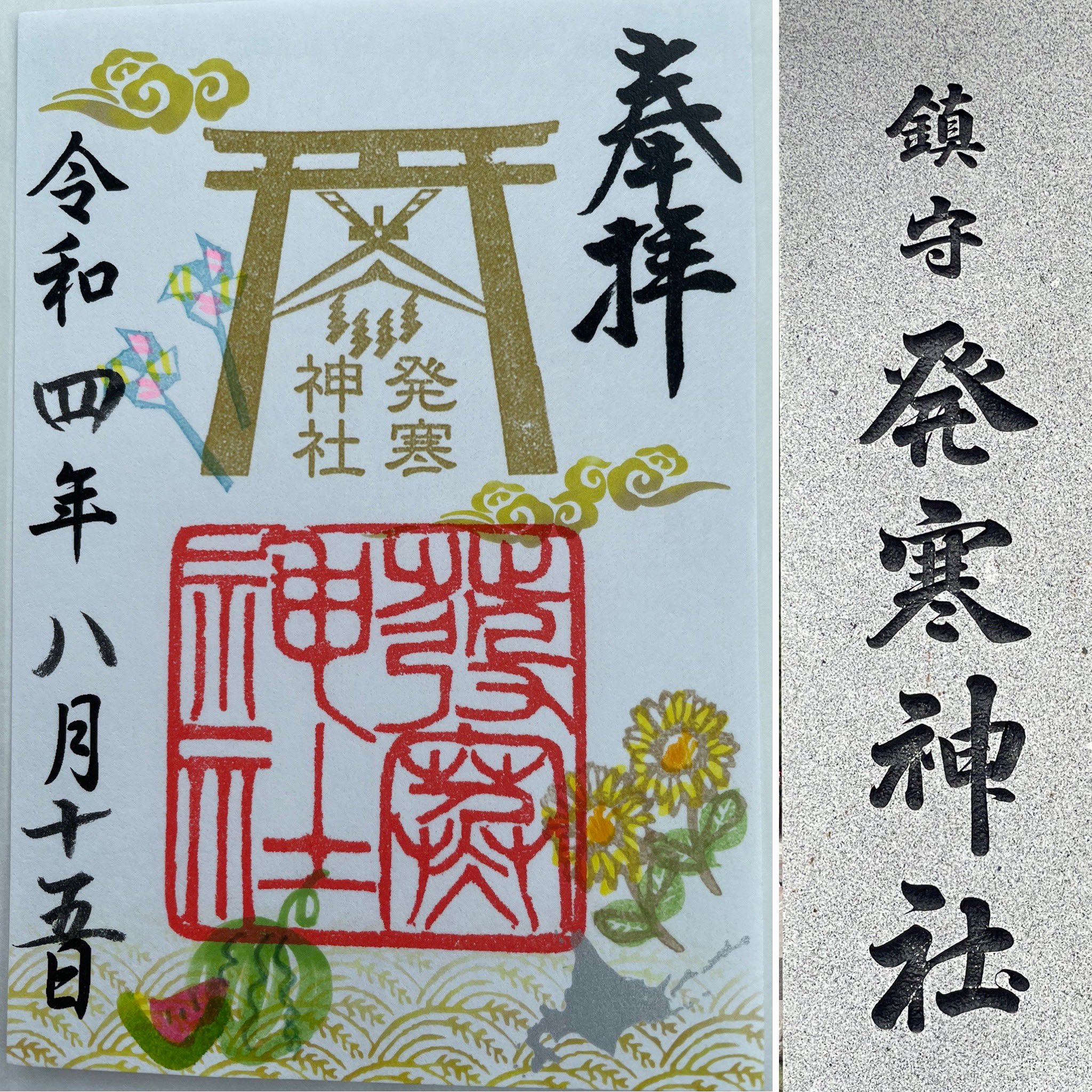 無格社 Twitter Search Twitter