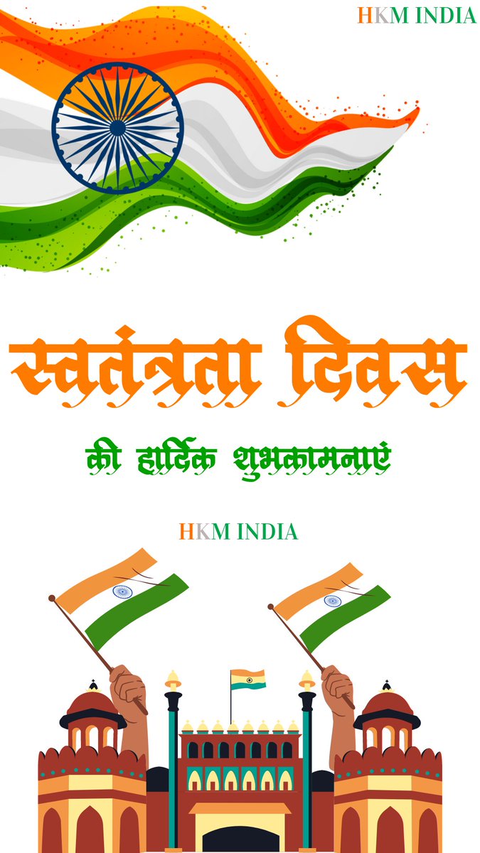 HKMINDIA's tweet photo. #tringa #Viral #Photos #IndiaAt75 #Indianflag #IndianArmy #AanBanSan
#India Hariom HKM INDIA
#HKMINDIA
#HARIOM HariOm Kumar
#HariomMukhiya https://t.co/8IJlzYTtZu