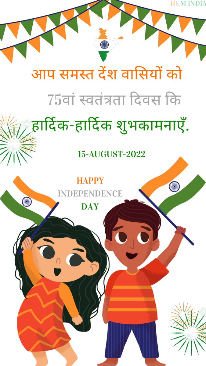 HKMINDIA's tweet photo. #HappyIndependenceDay #Trending #15-August-2022
#tringa #Jhanda
Jhanda Tringa #IndiaAt75 #Indianflag #India https://t.co/AXIMbFzJyh