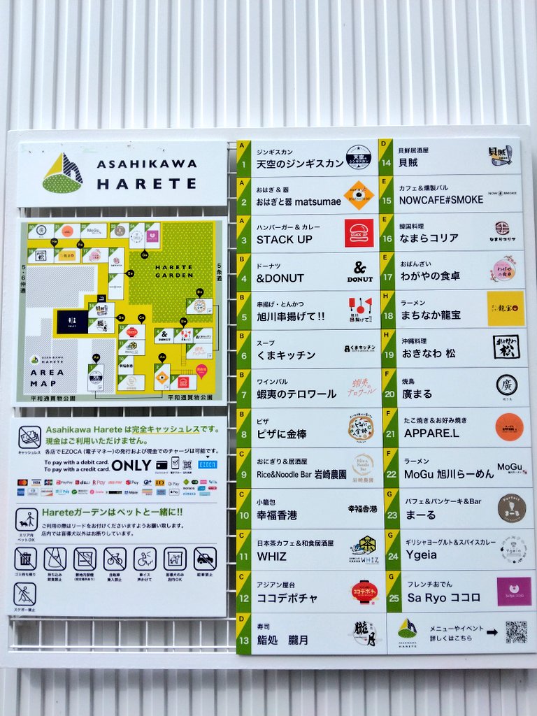 chamo9rock's tweet photo. #HARETE
#ASAHIKAWA
#お盆
#帰省ちゃん
#杉村太蔵センセーが立ち上げたそう
#詳しく知らんけど👈👈👈 https://t.co/9FluRArV0N