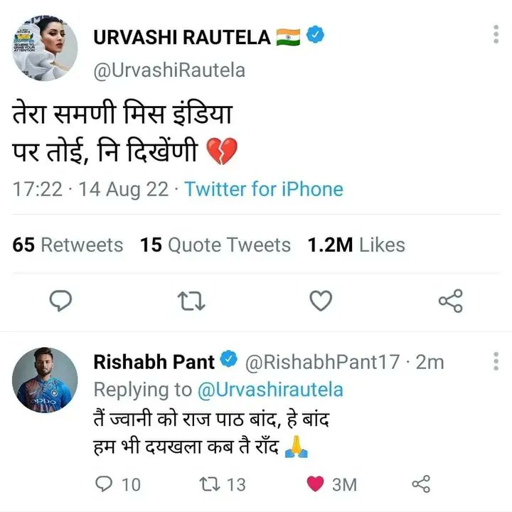 Ramesh_Bisht's tweet photo. @UrvashiRautela https://t.co/ibLt49lqQA